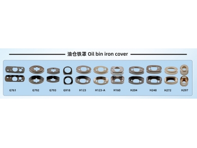 Oil bin iron cover, vent pipe, oil screen, electrode needle